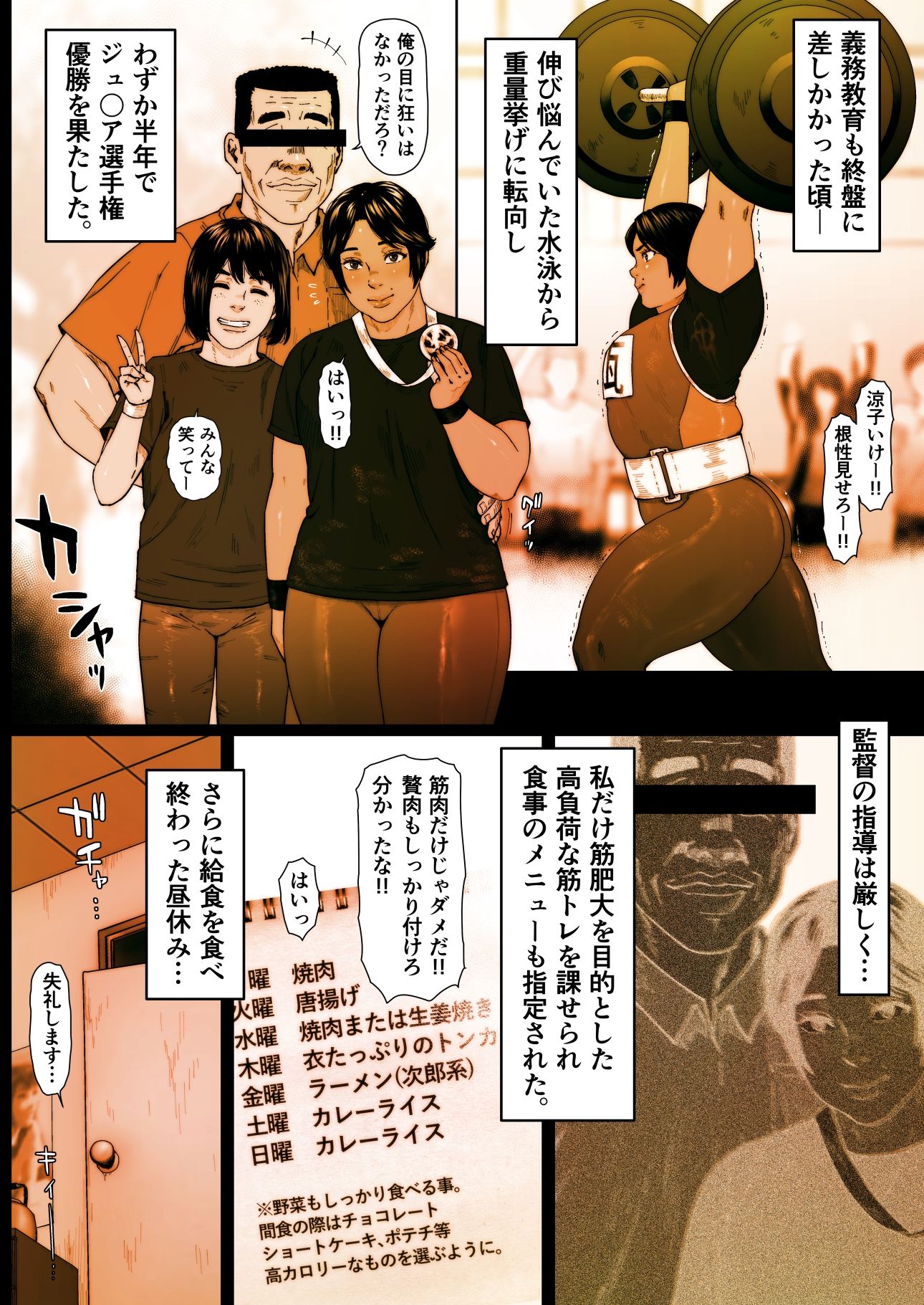 試し読み 1