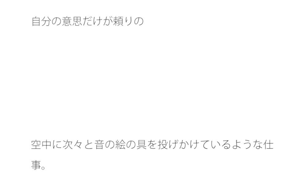 試し読み 1