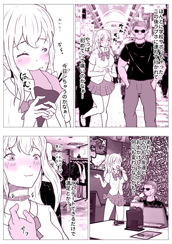 試し読み 5