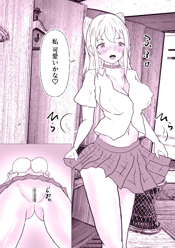 試し読み 10