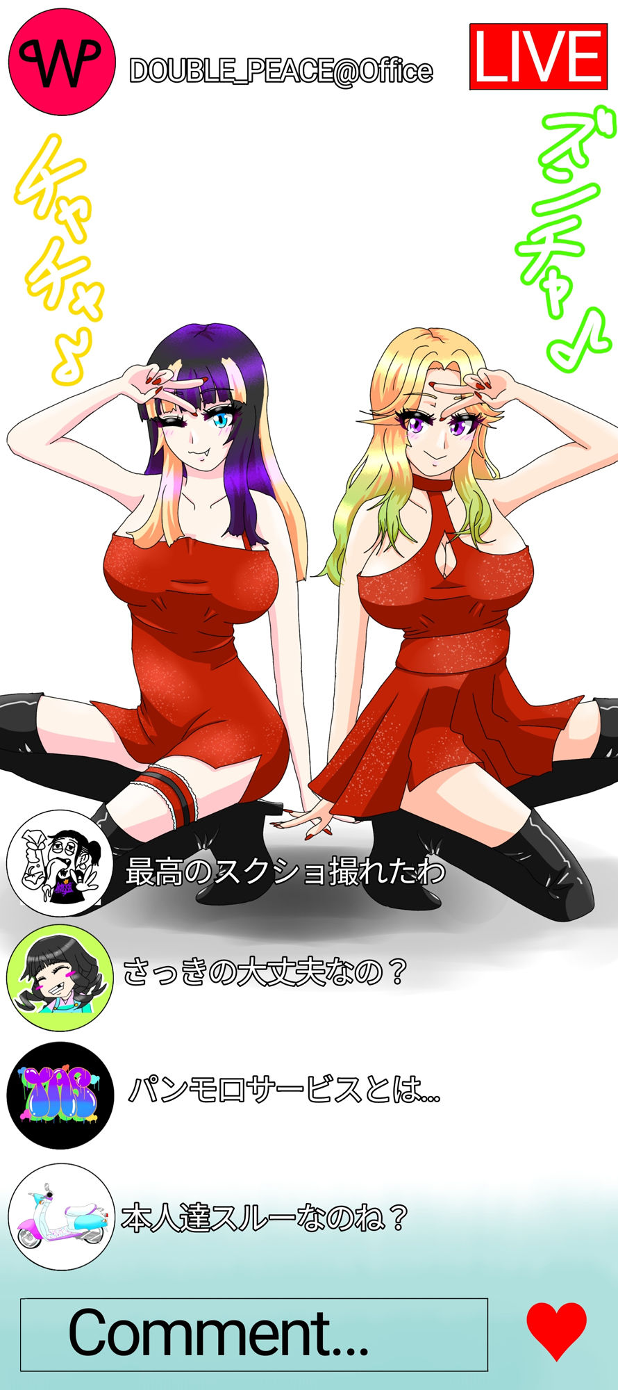 試し読み 5