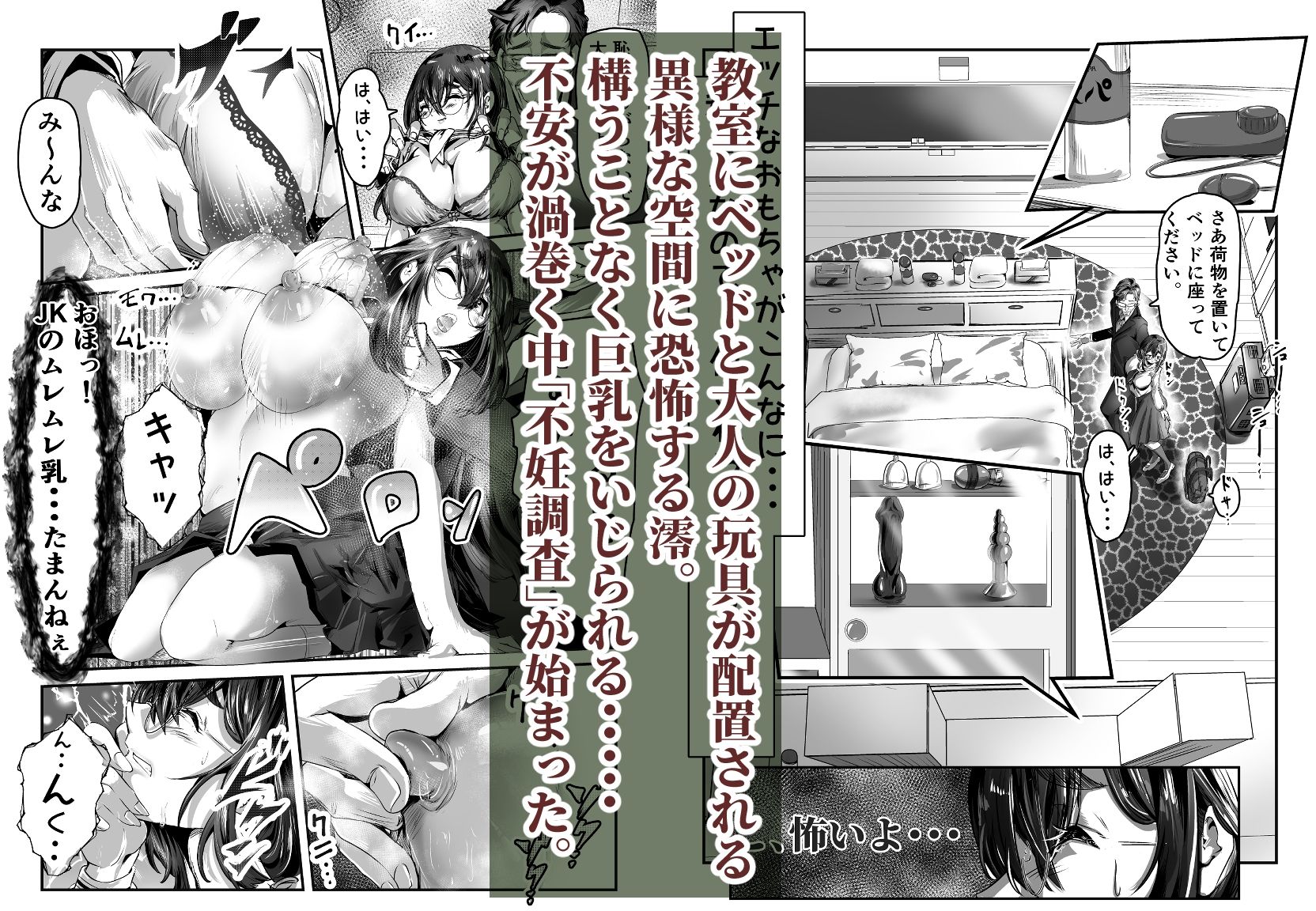 試し読み 3
