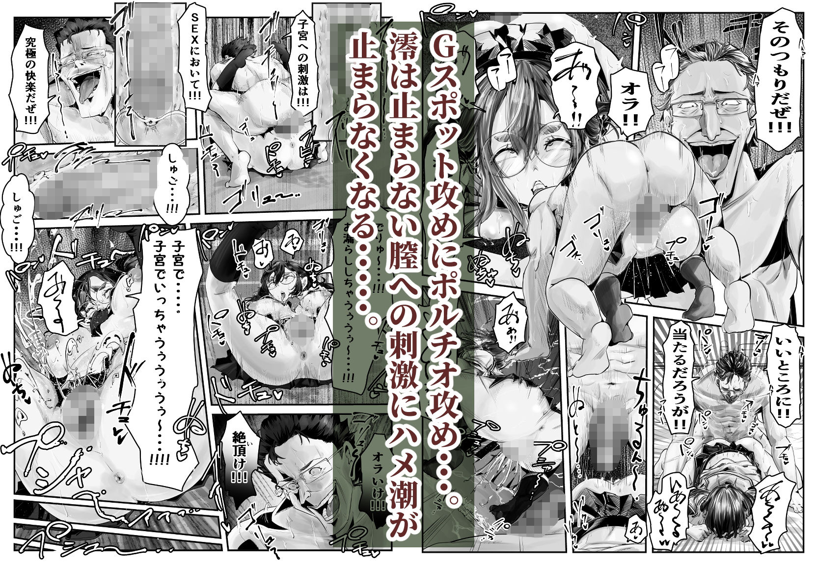 試し読み 7