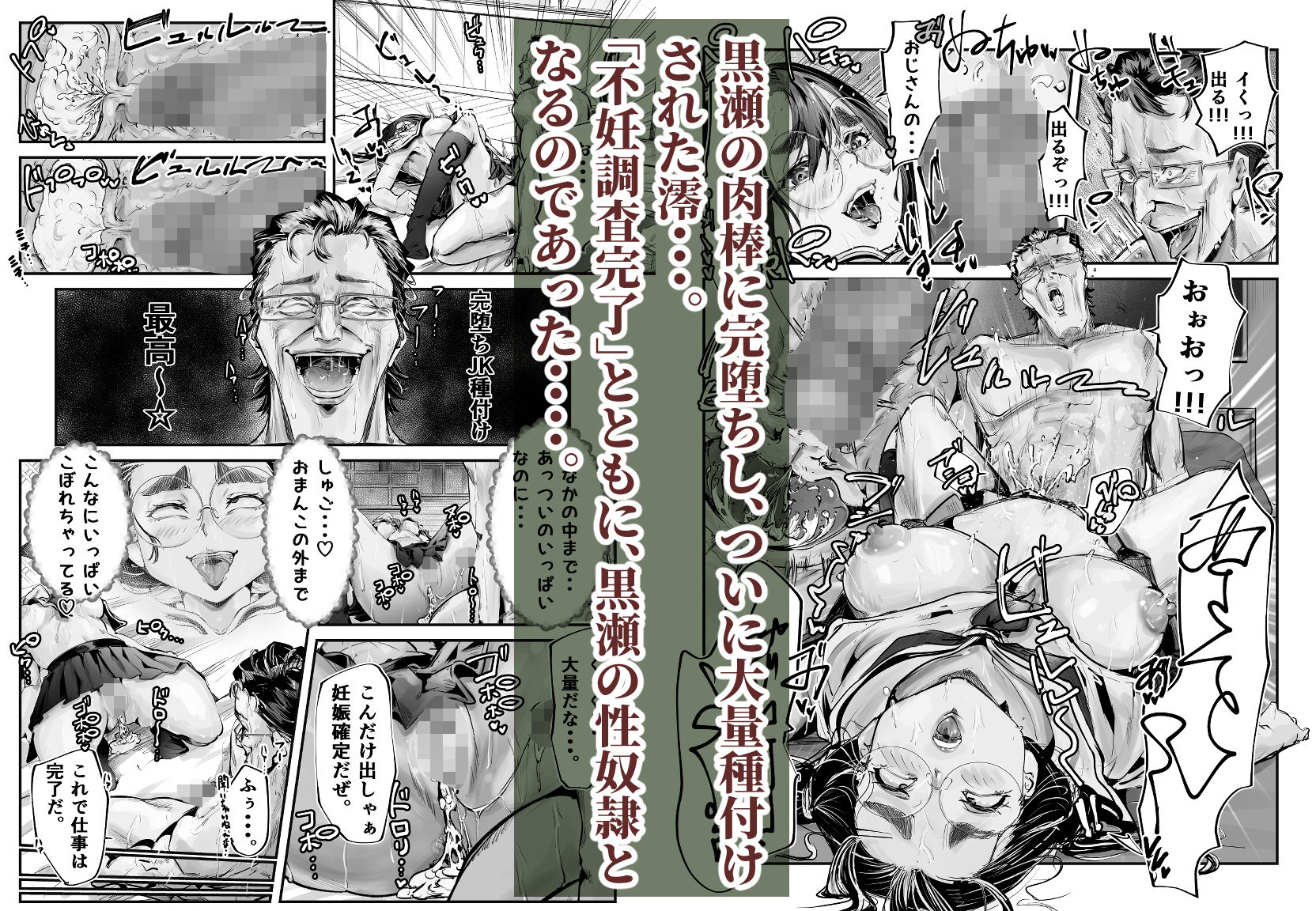 試し読み 9