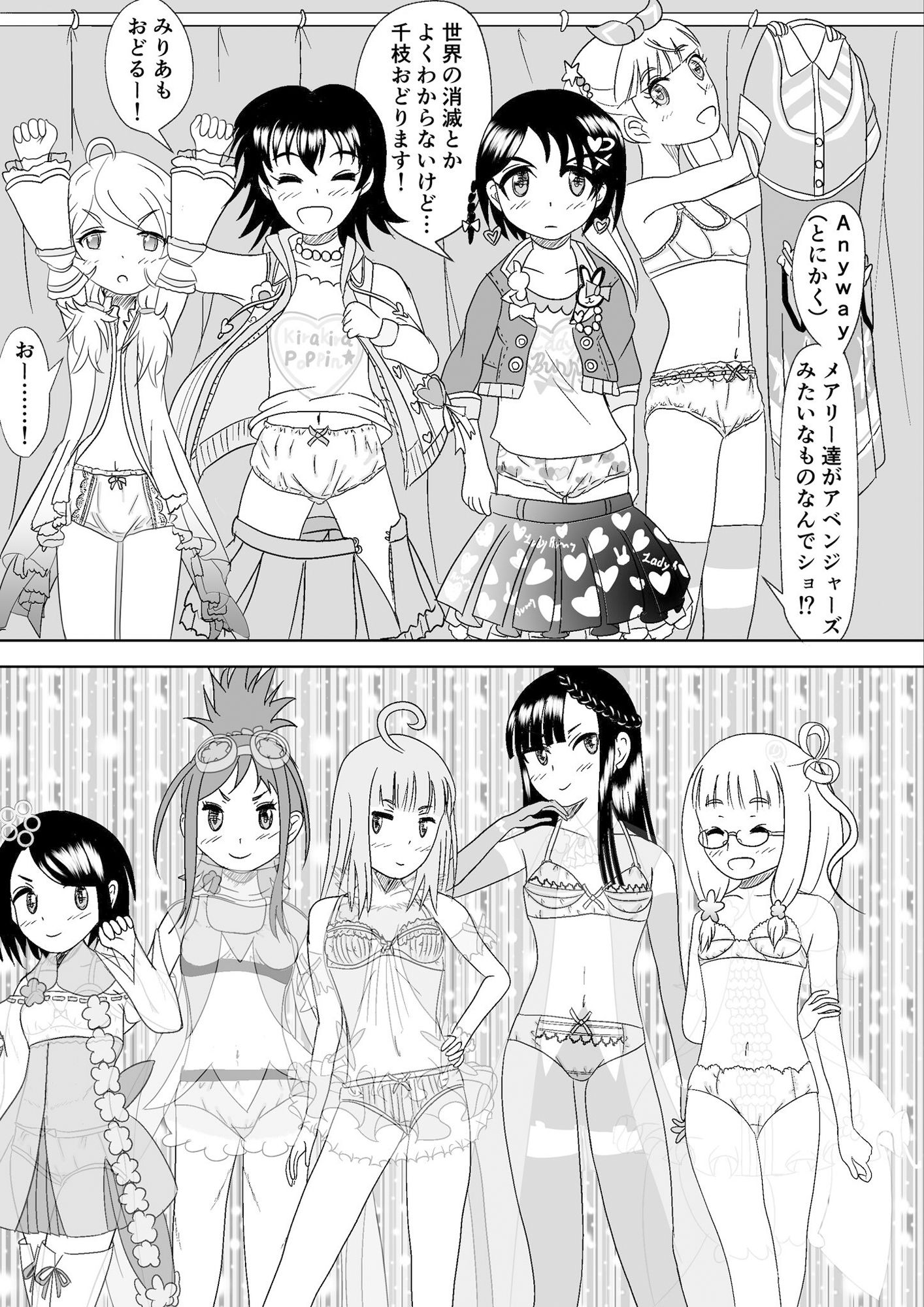 試し読み 4