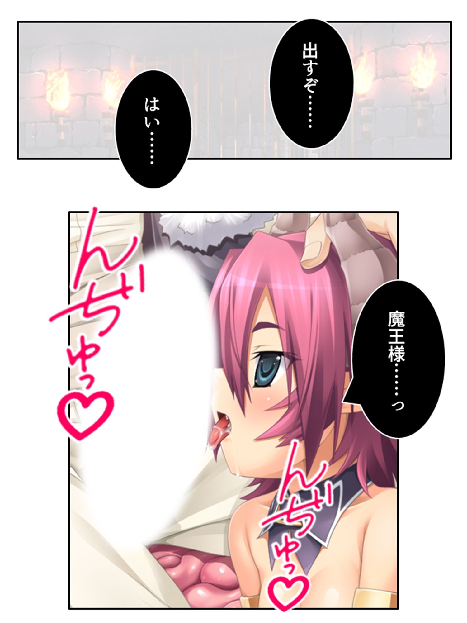 試し読み 10