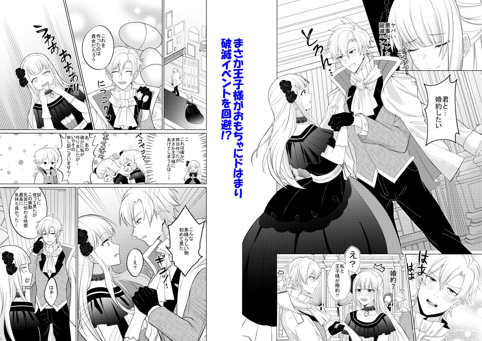 試し読み 3