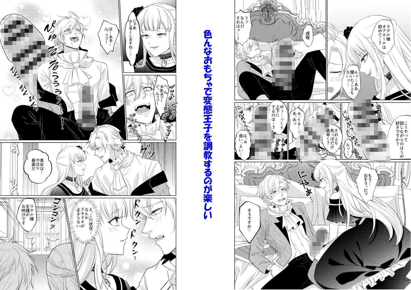 試し読み 5