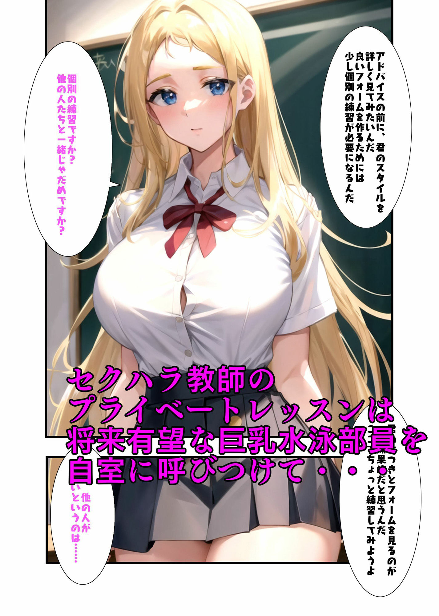 試し読み 1