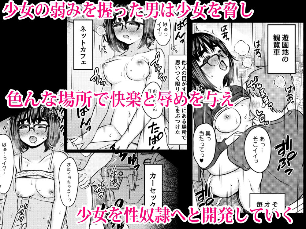 試し読み 6