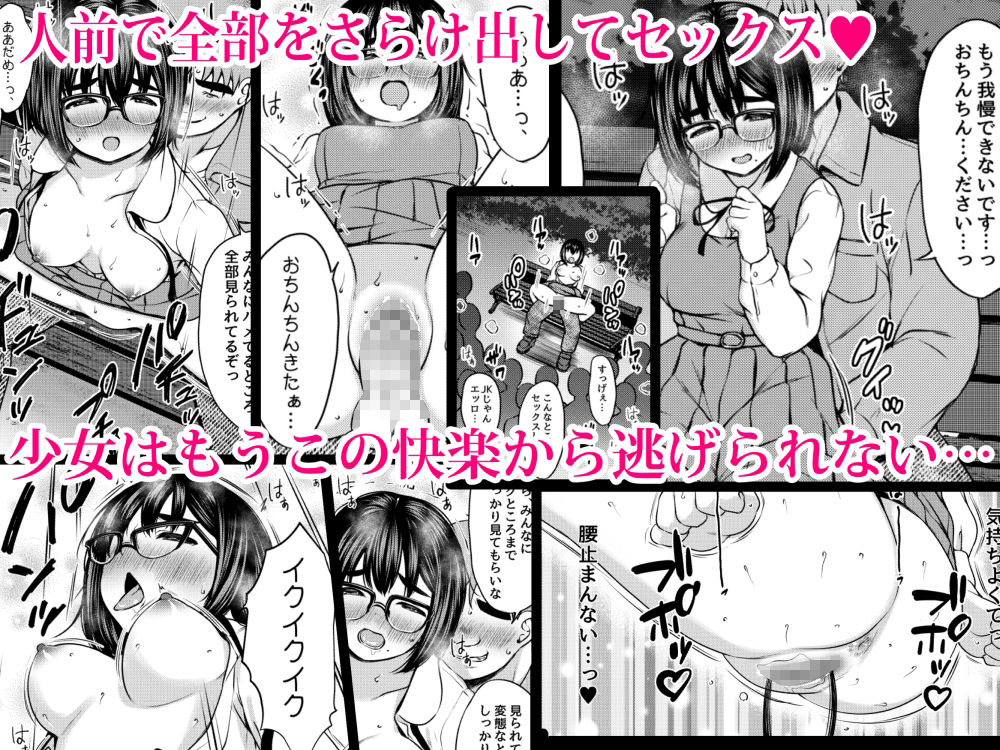 試し読み 10