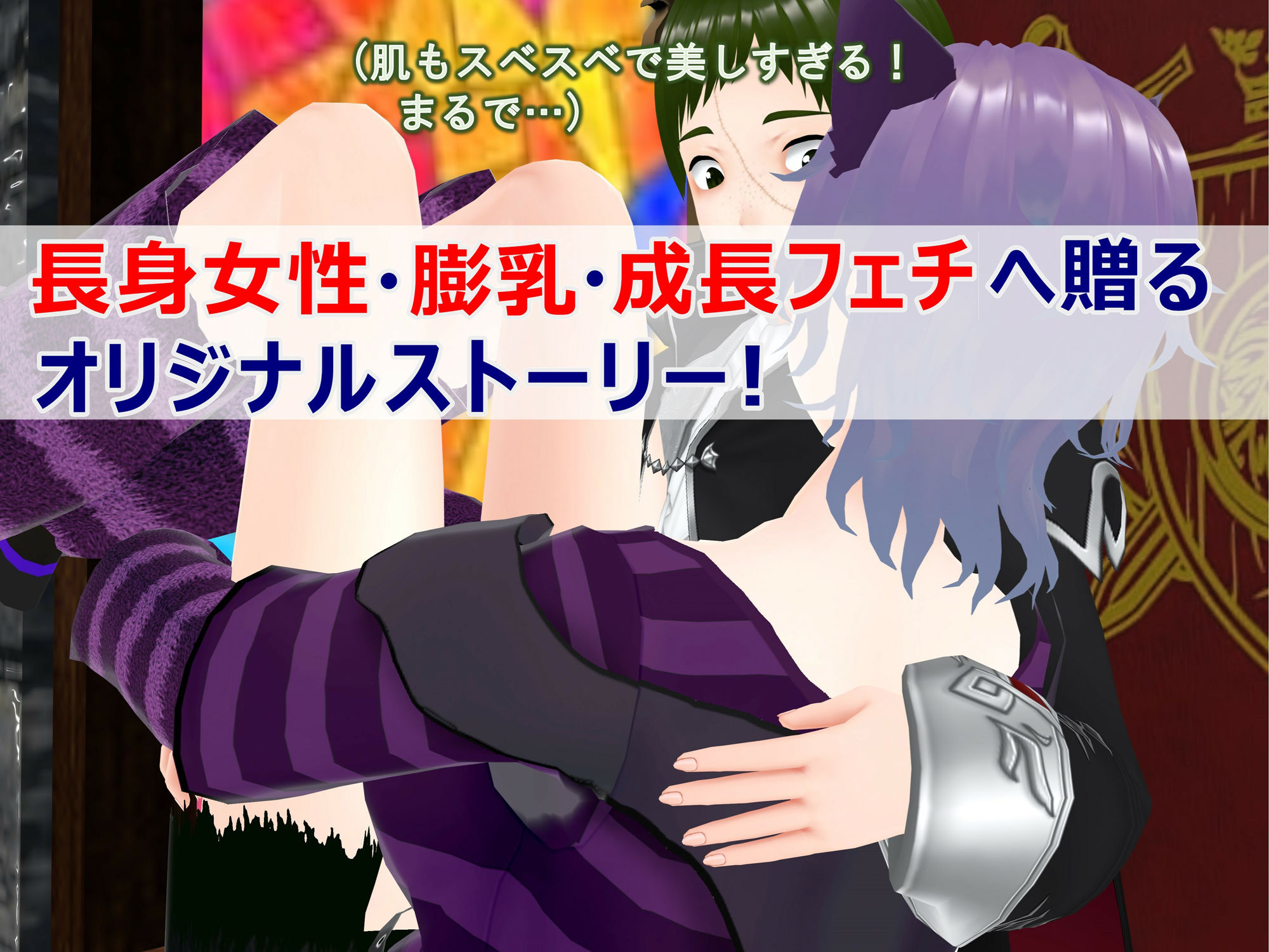 試し読み 10