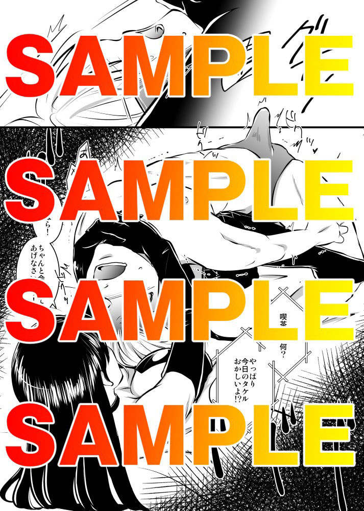 試し読み 5