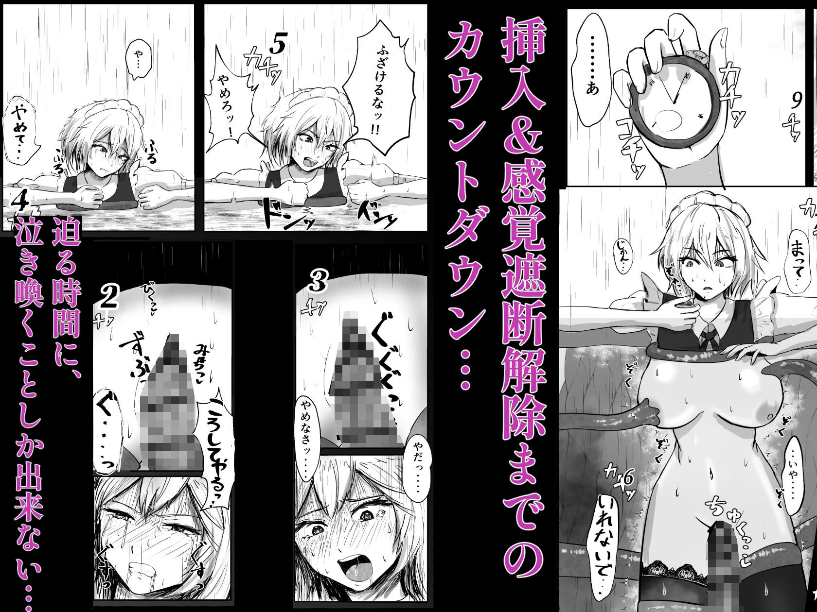 試し読み 5