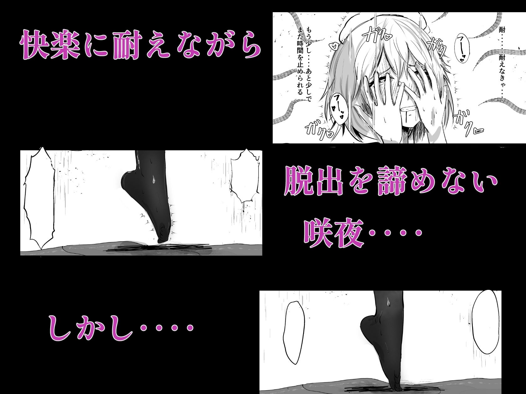 試し読み 7