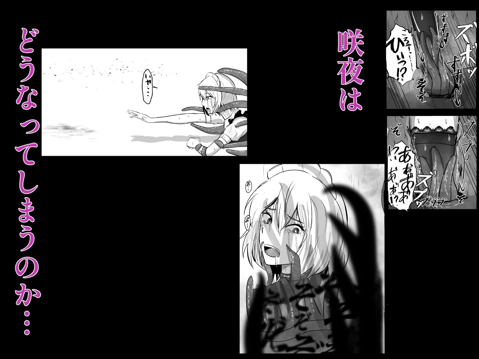 試し読み 9