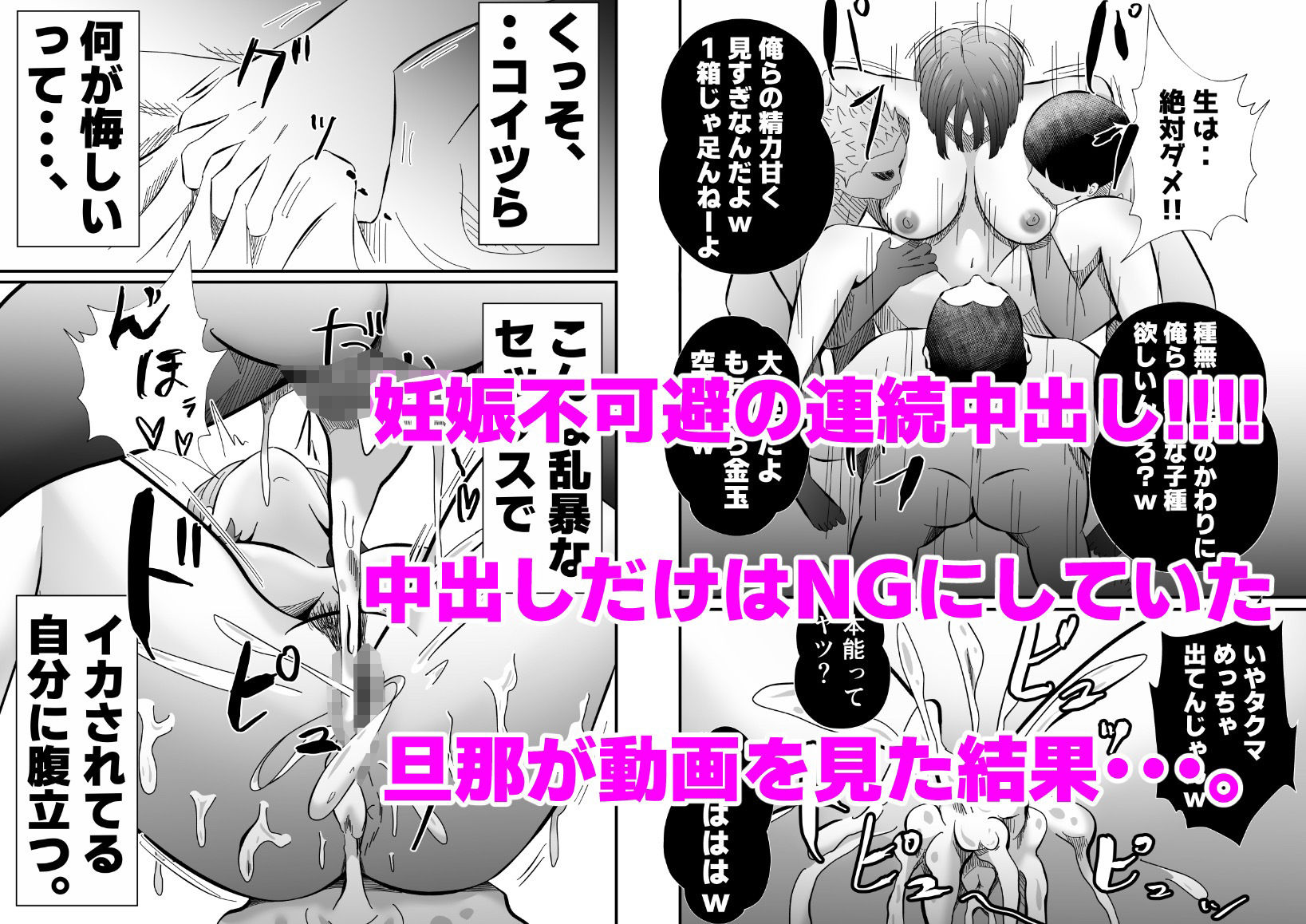 試し読み 10