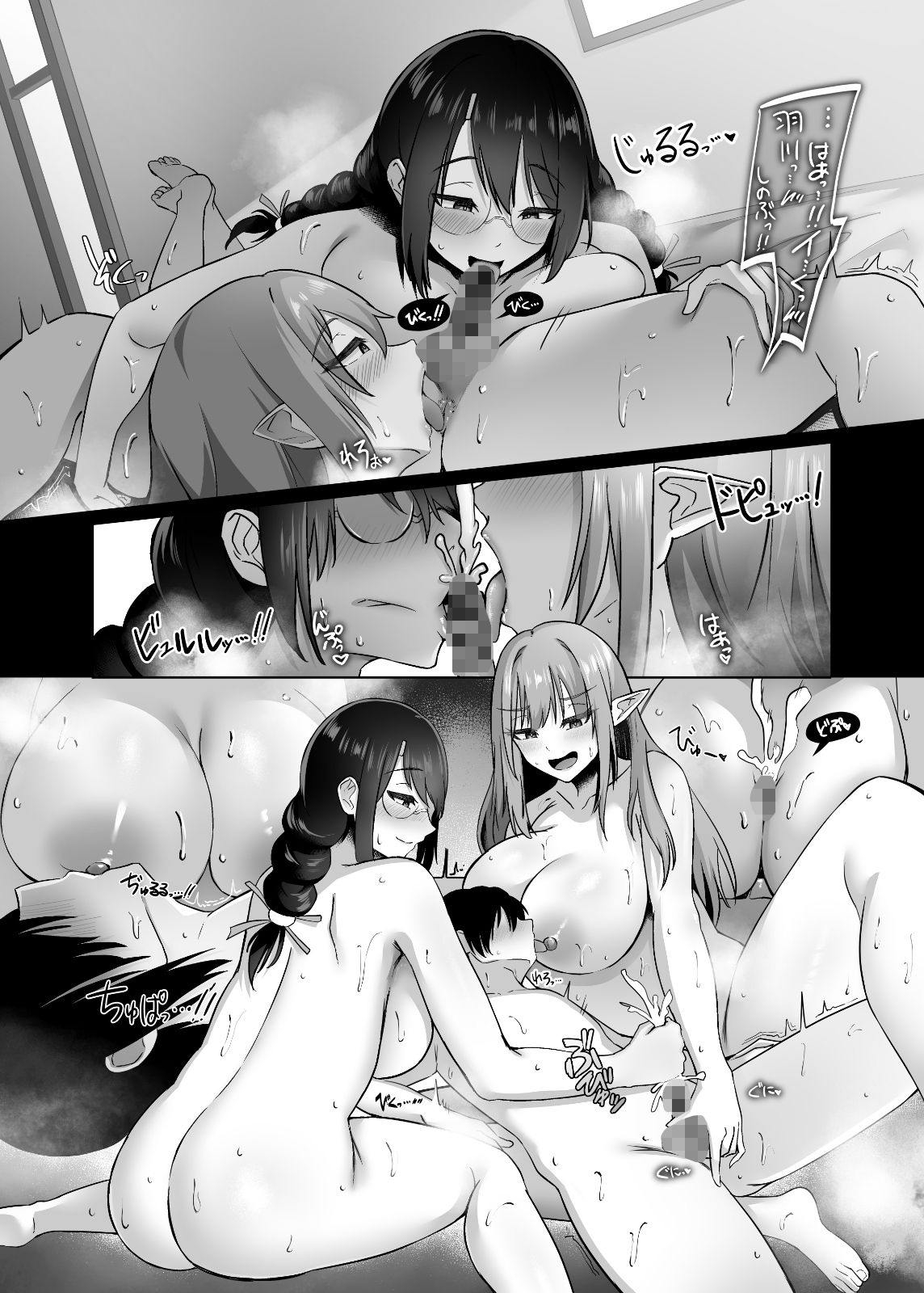 試し読み 9