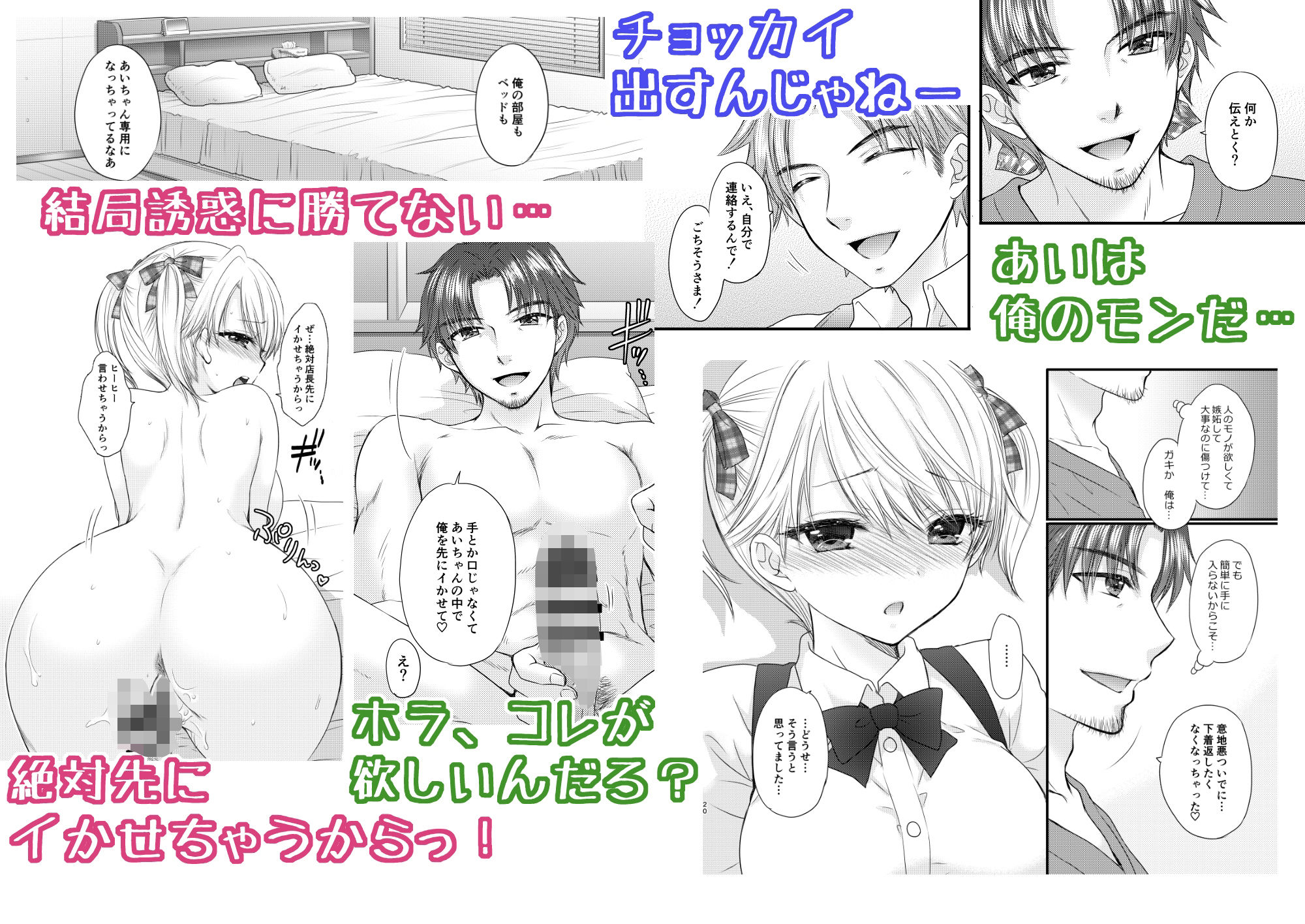 試し読み 7