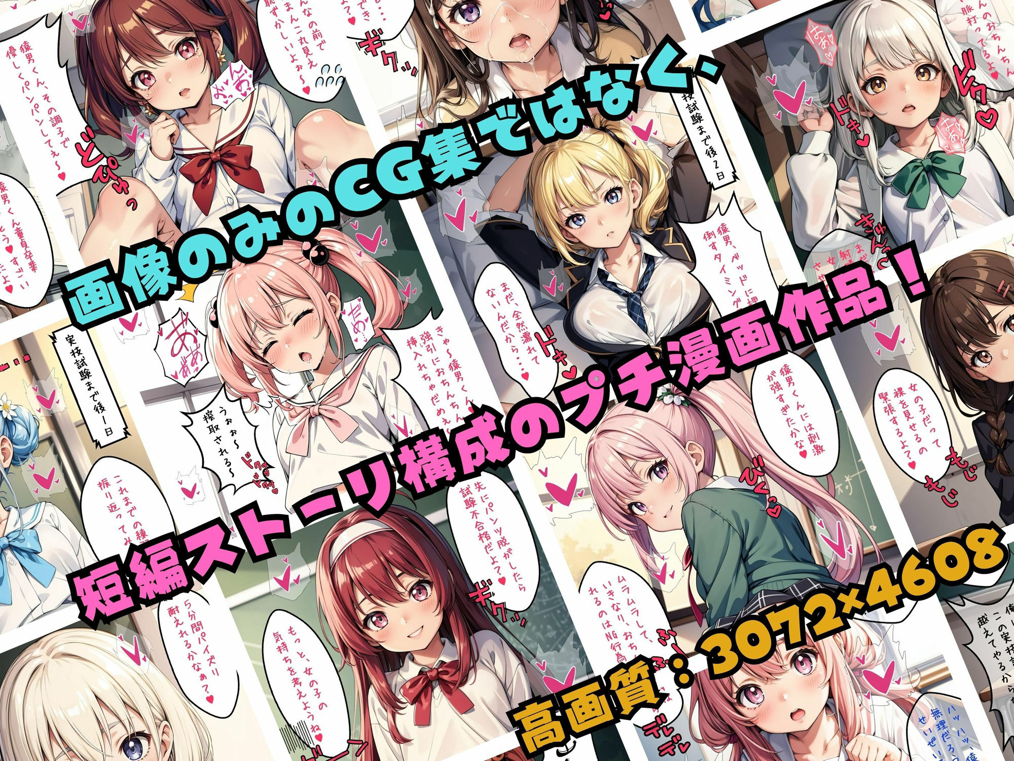 試し読み 4