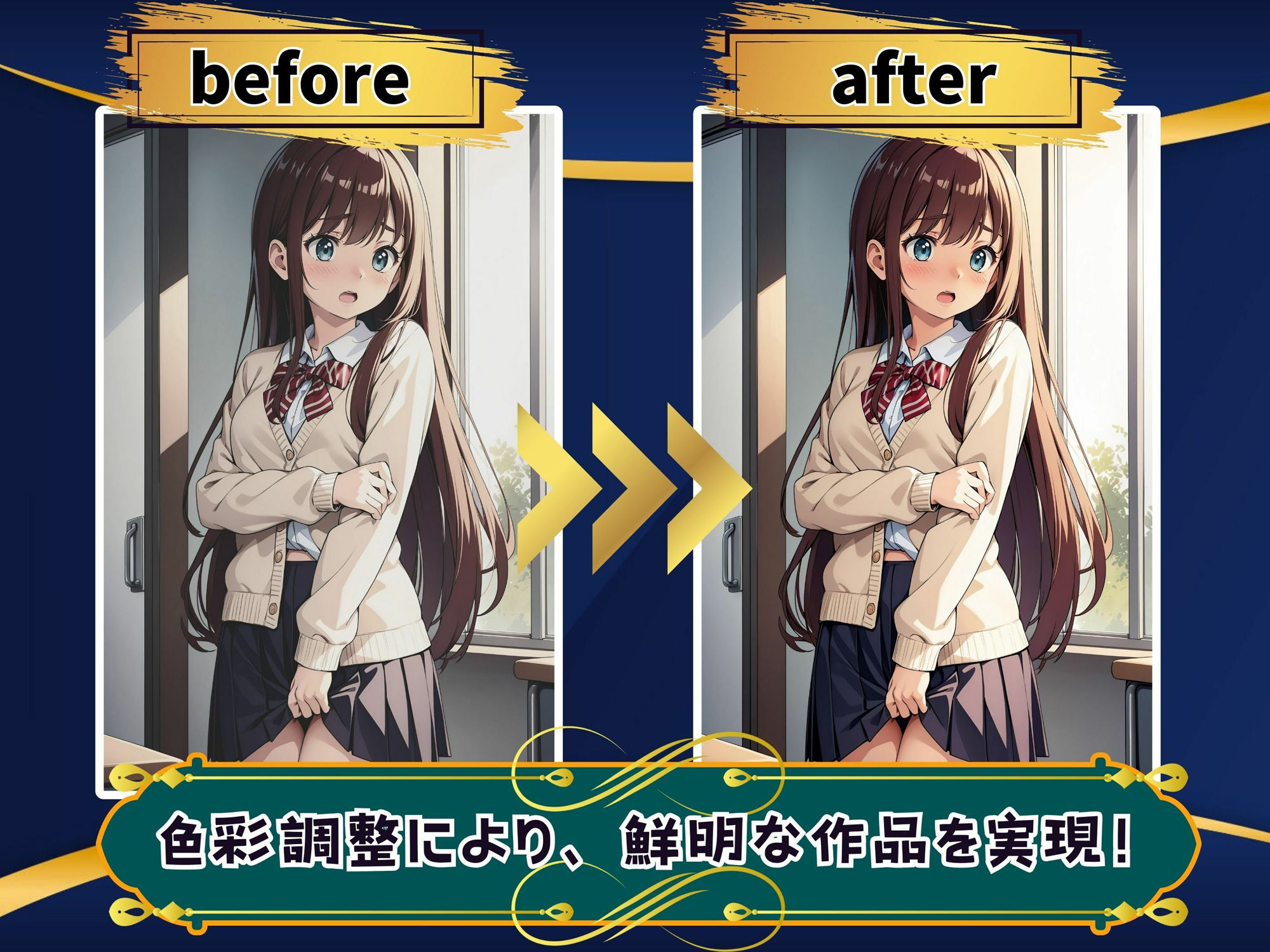 試し読み 6