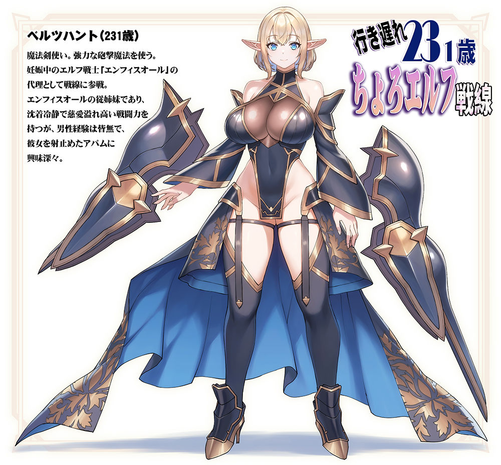 試し読み 9