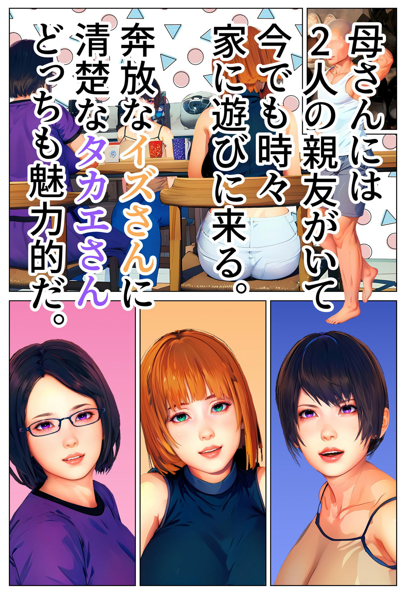 試し読み 1