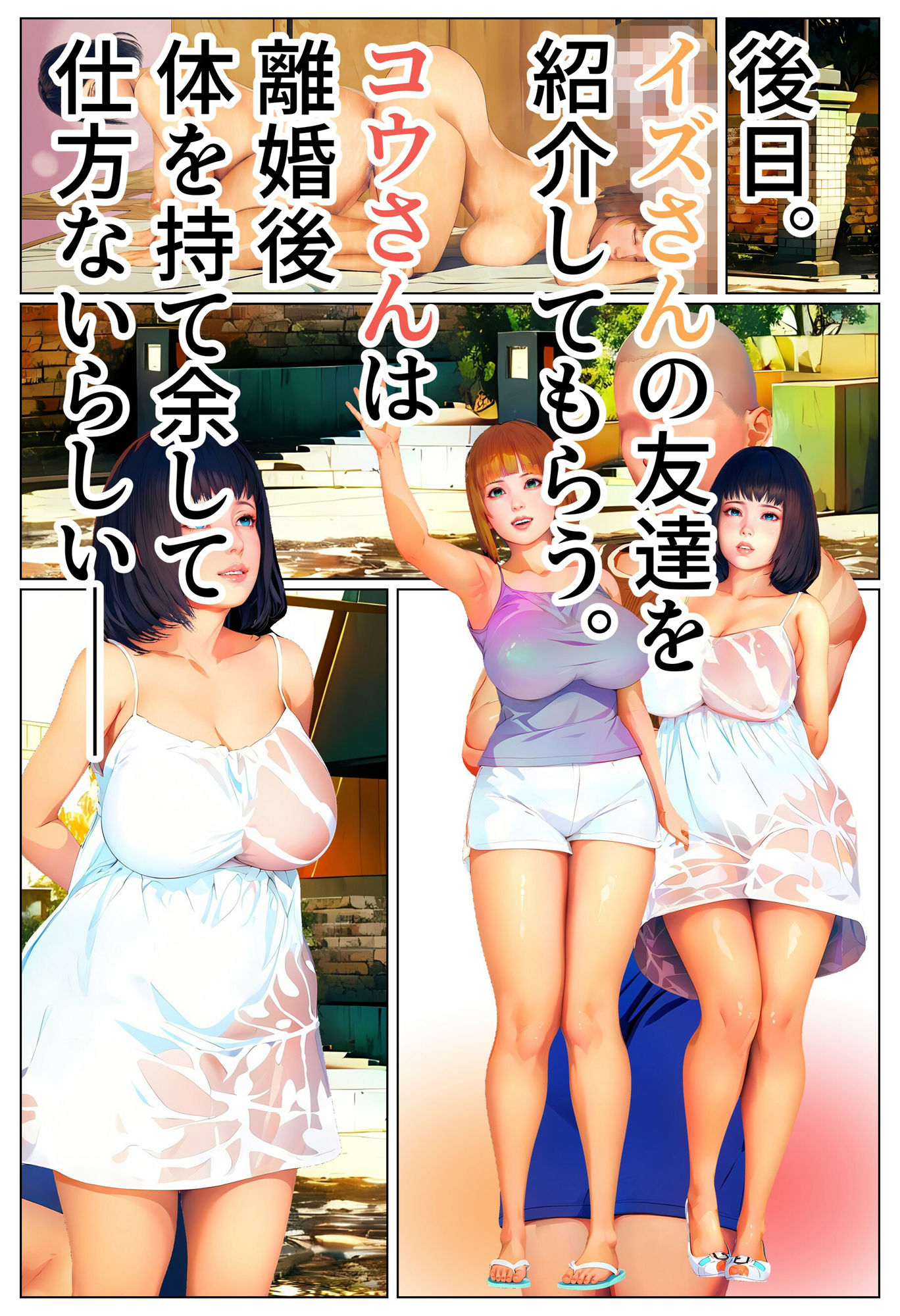 試し読み 6