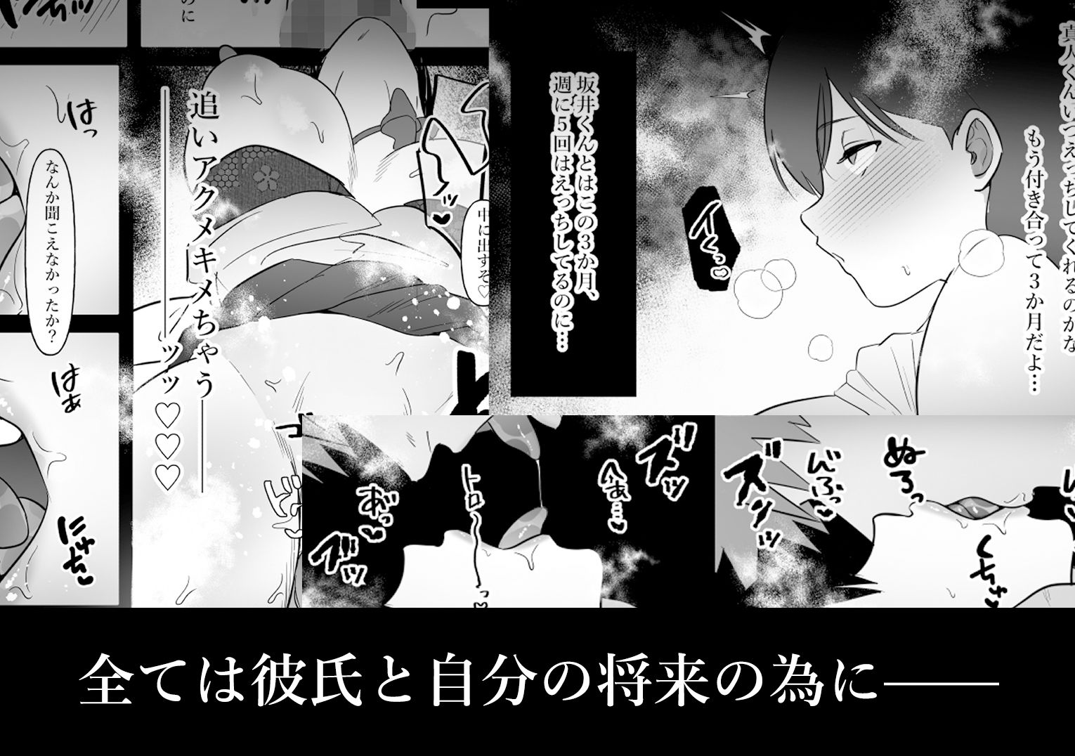 試し読み 8