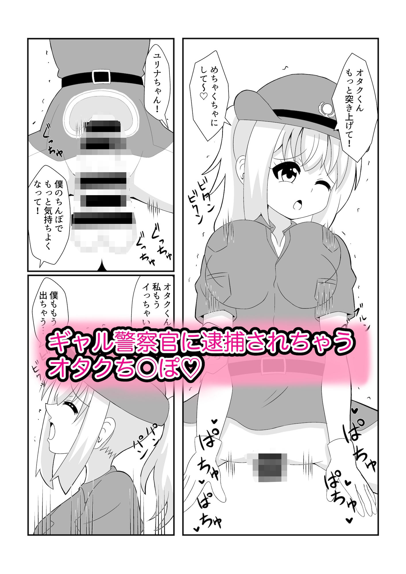 試し読み 10