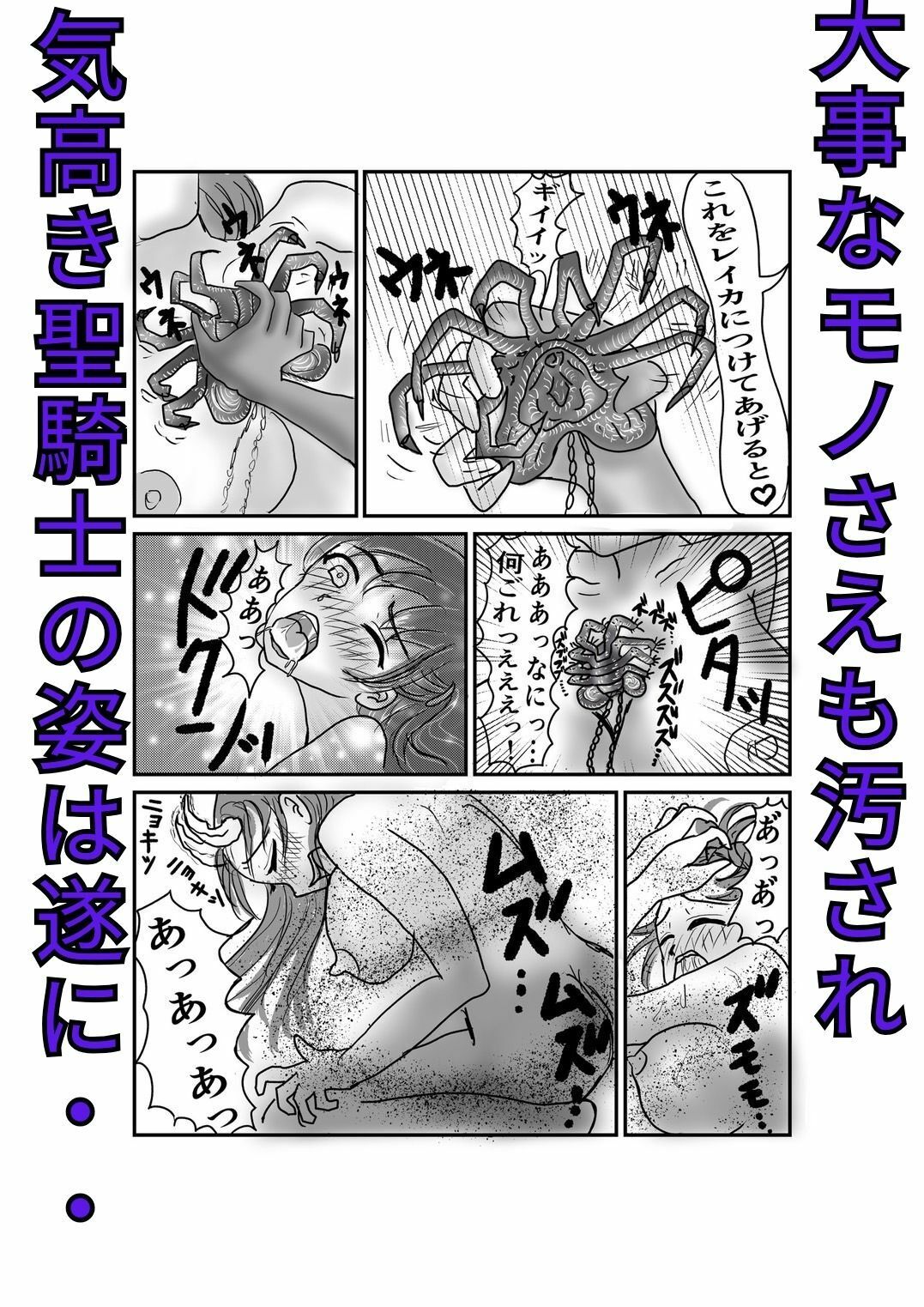 試し読み 9
