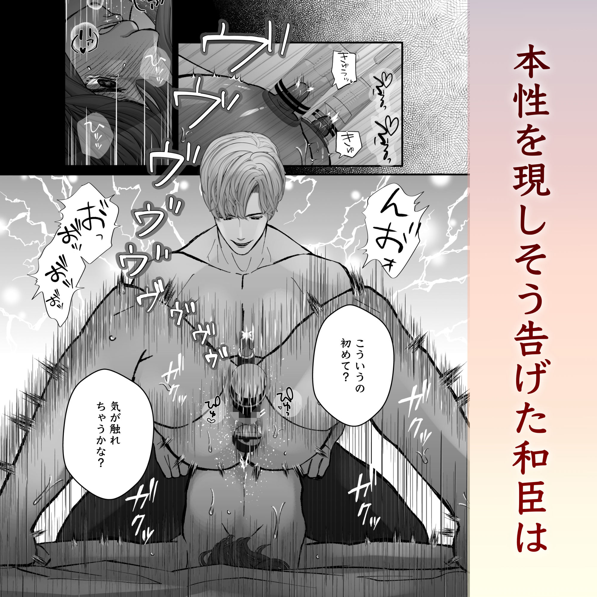 試し読み 9