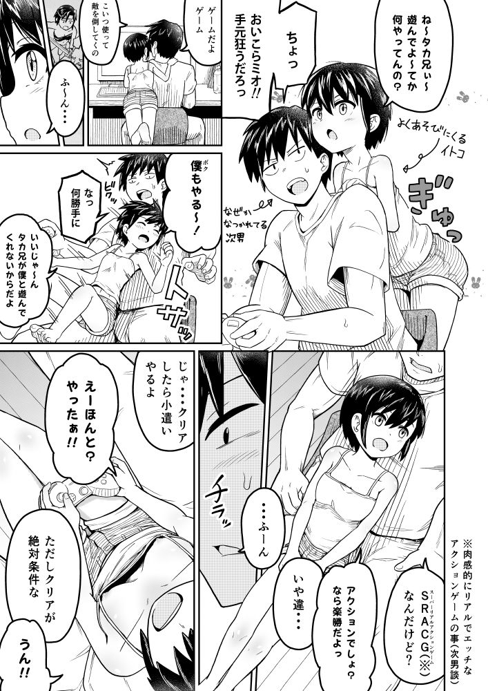 試し読み 10
