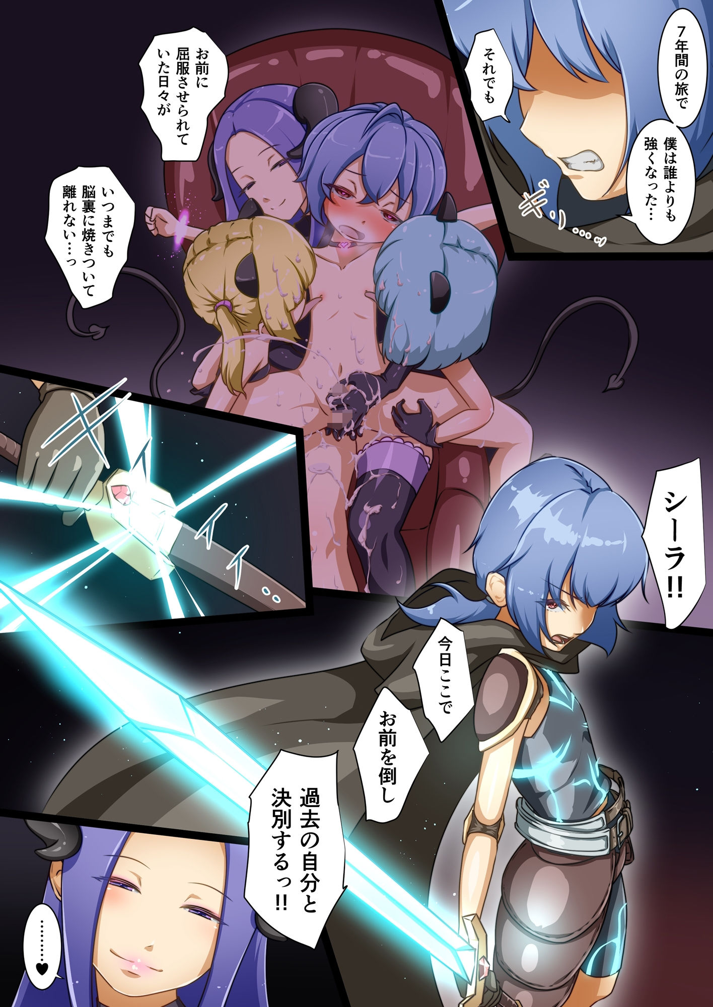 試し読み 2