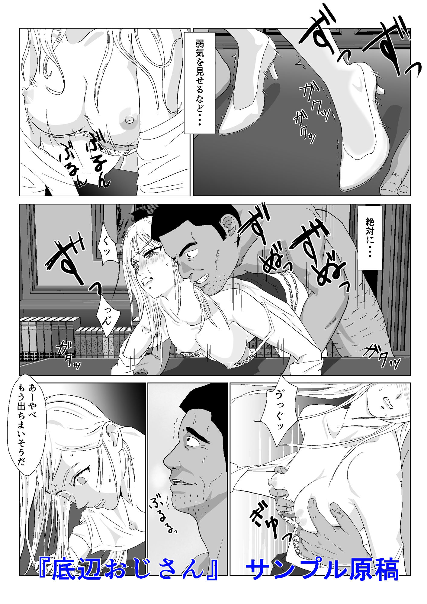 試し読み 8