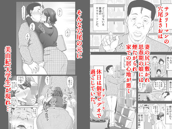 試し読み 9