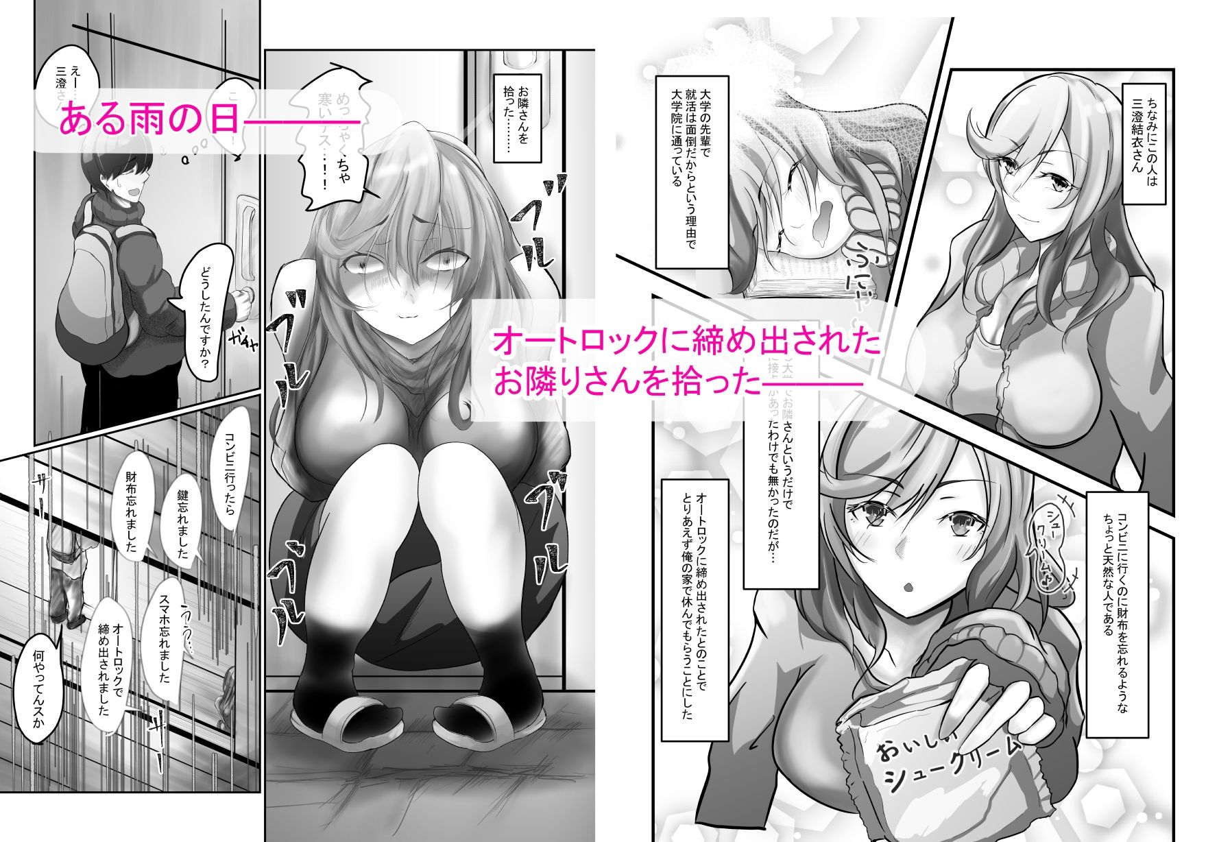 試し読み 1