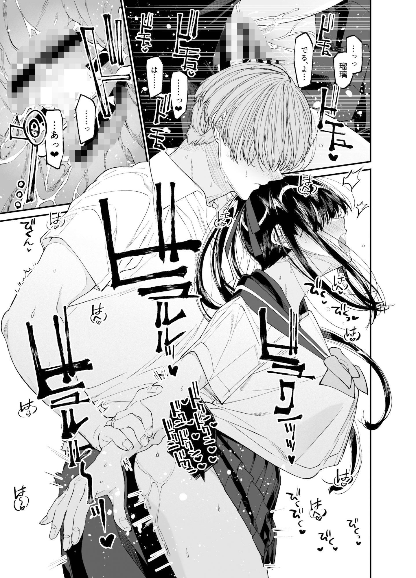 試し読み 10