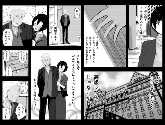 試し読み 9