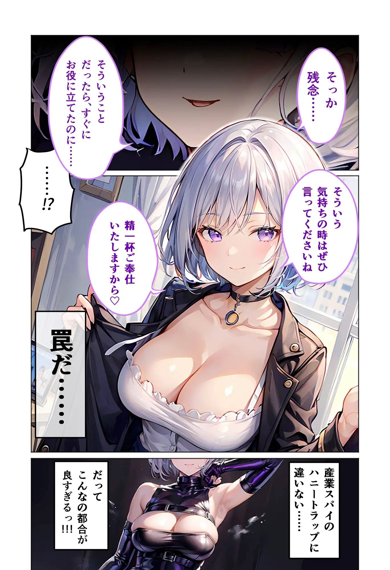 試し読み 6