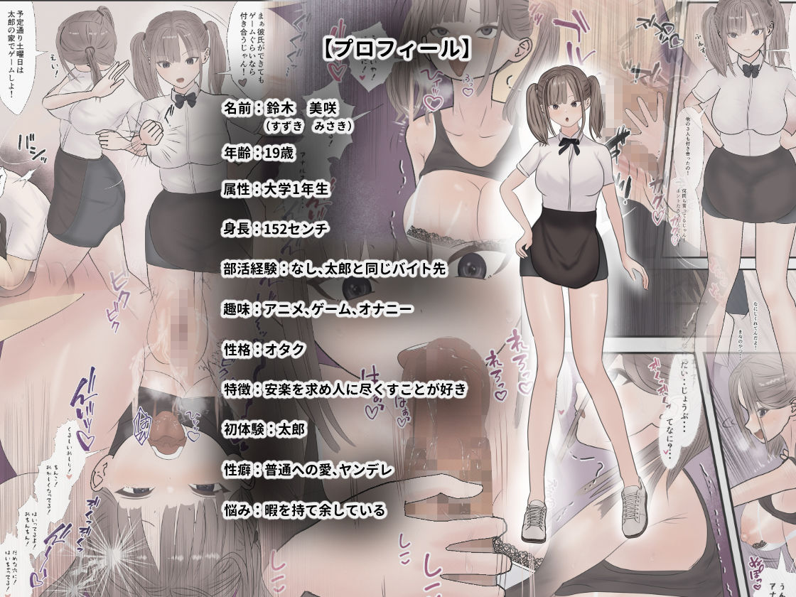 試し読み 7