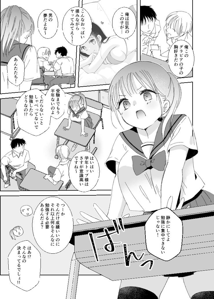 試し読み 7