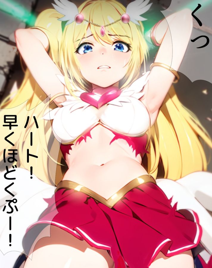 試し読み 9