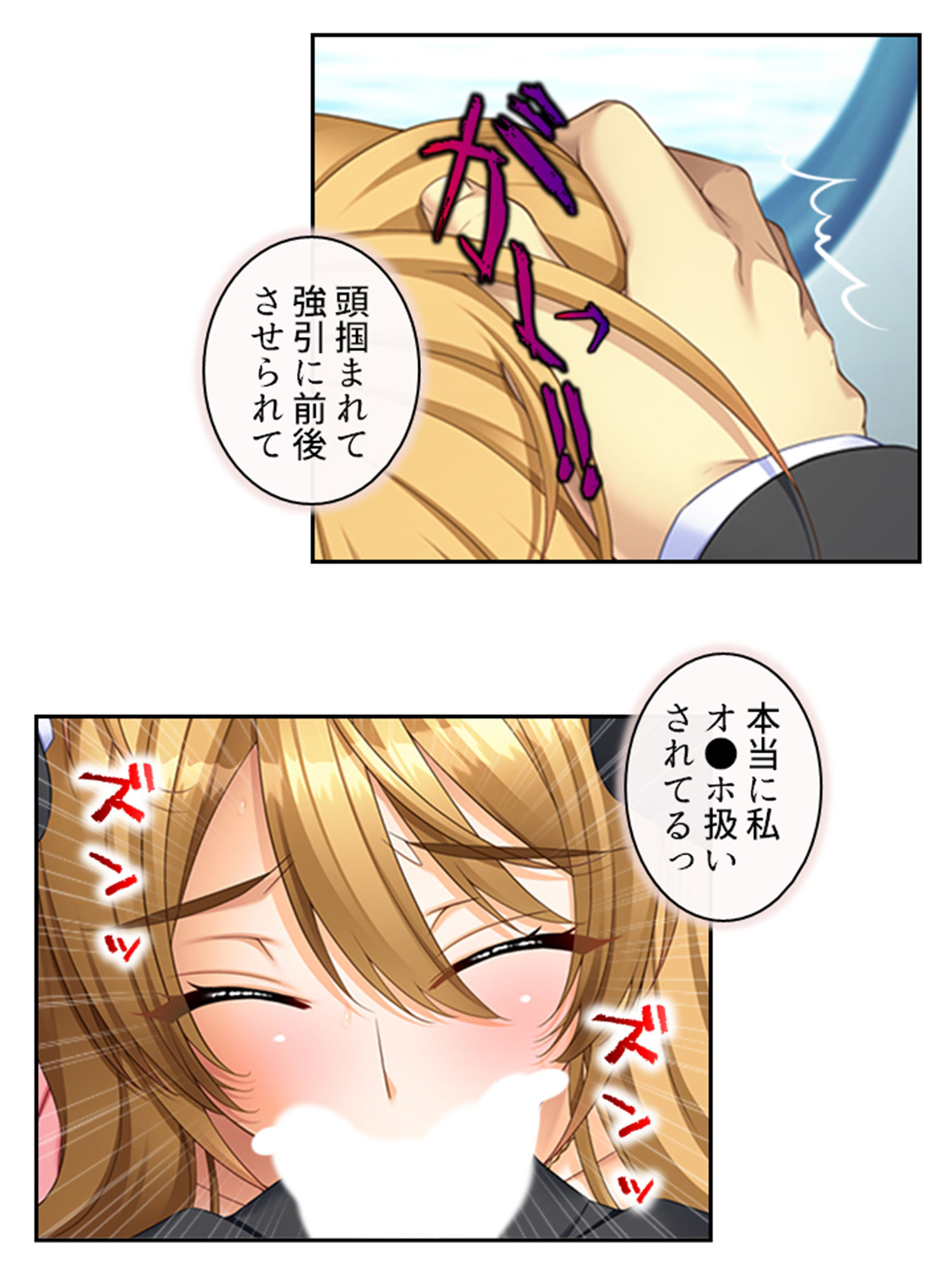 試し読み 8