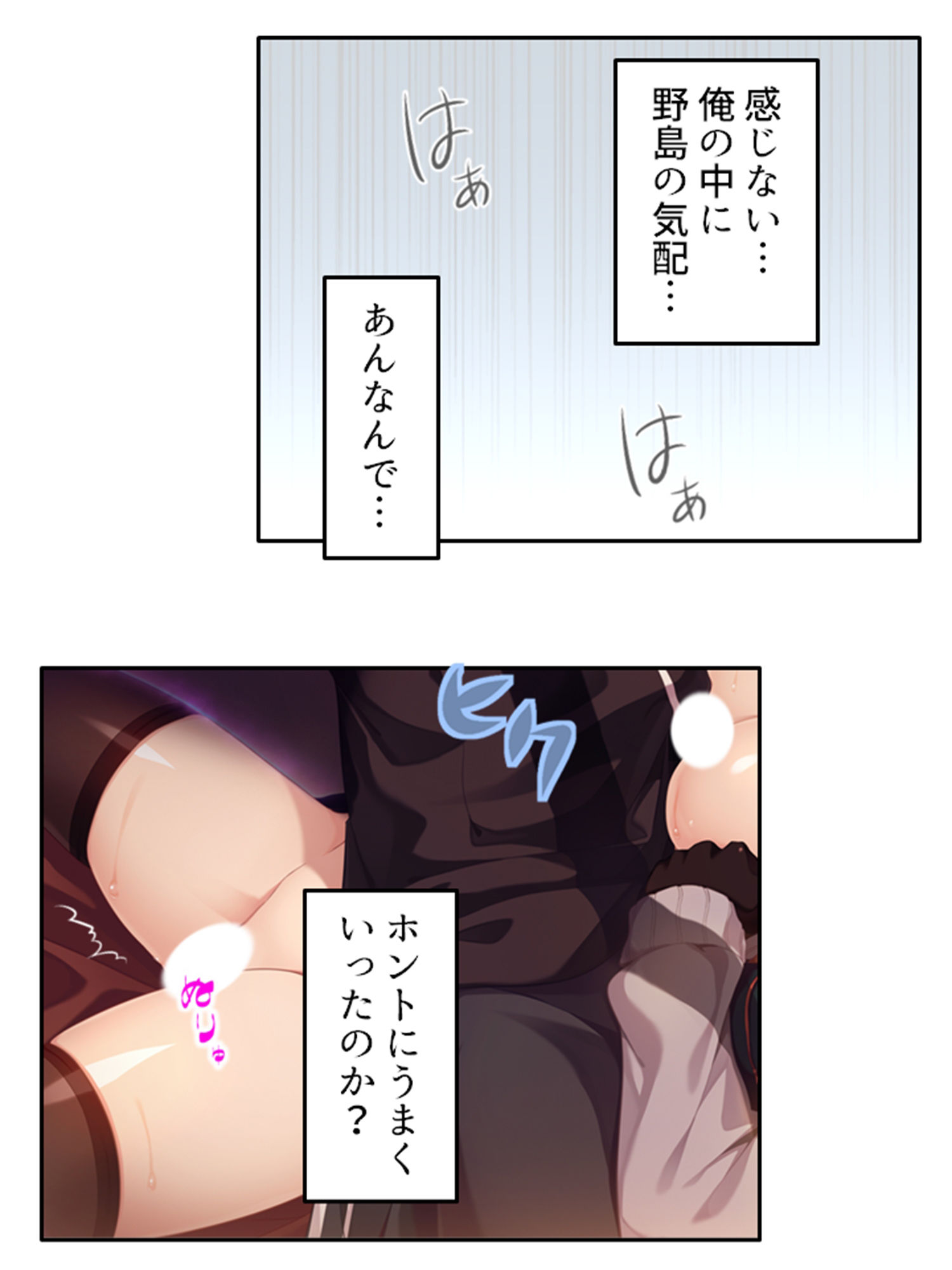 試し読み 8