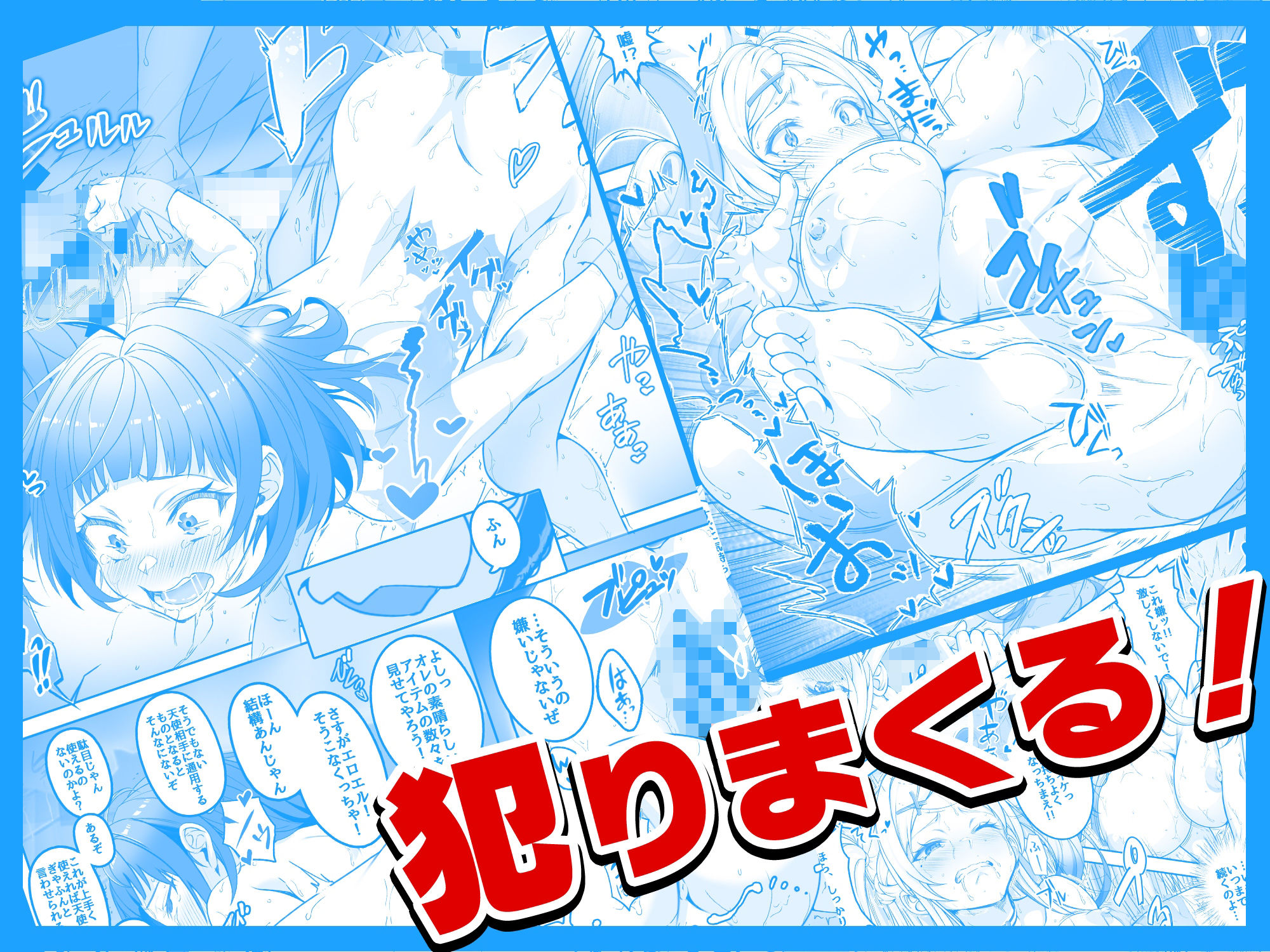 試し読み 7