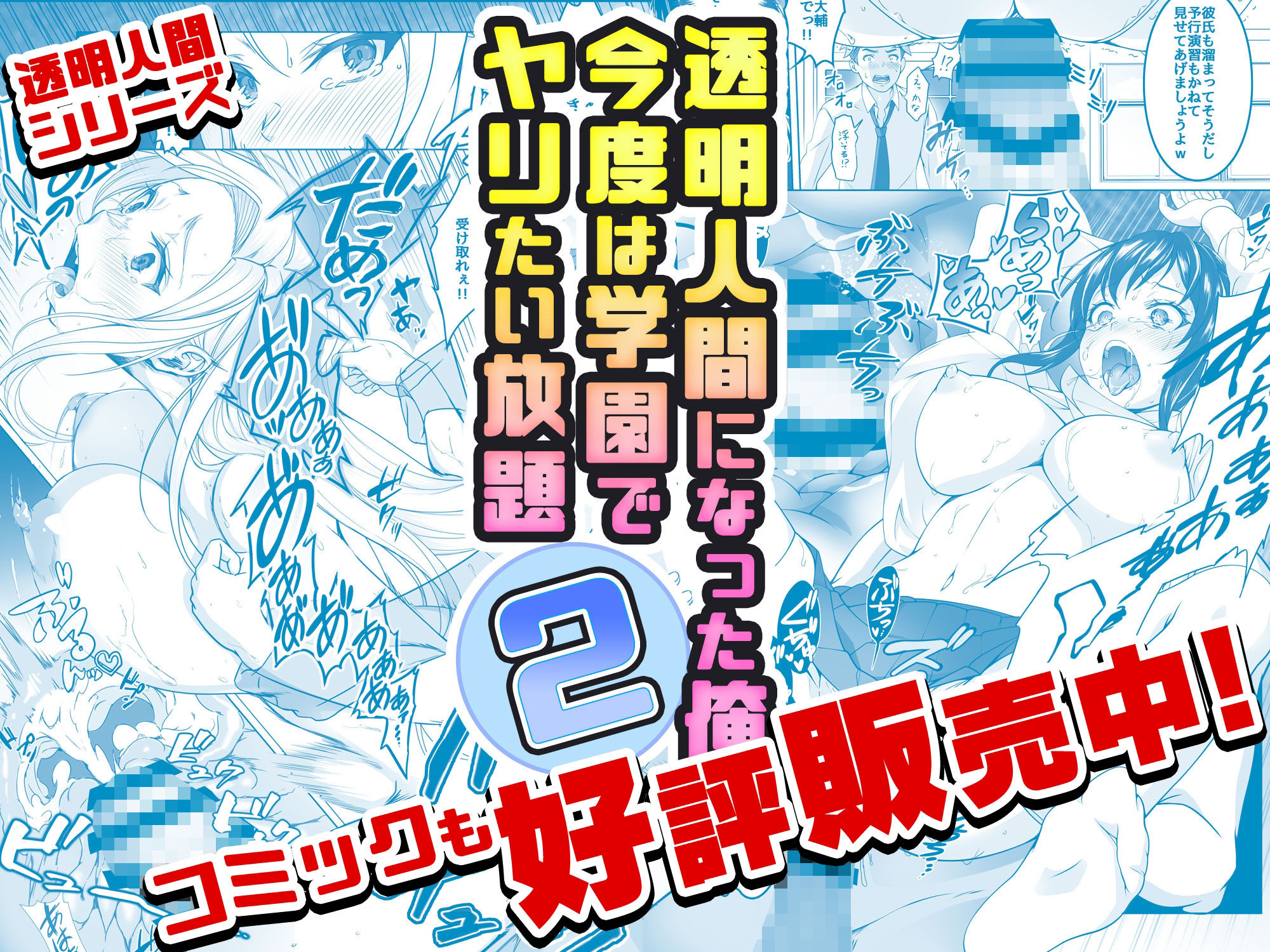 試し読み 9