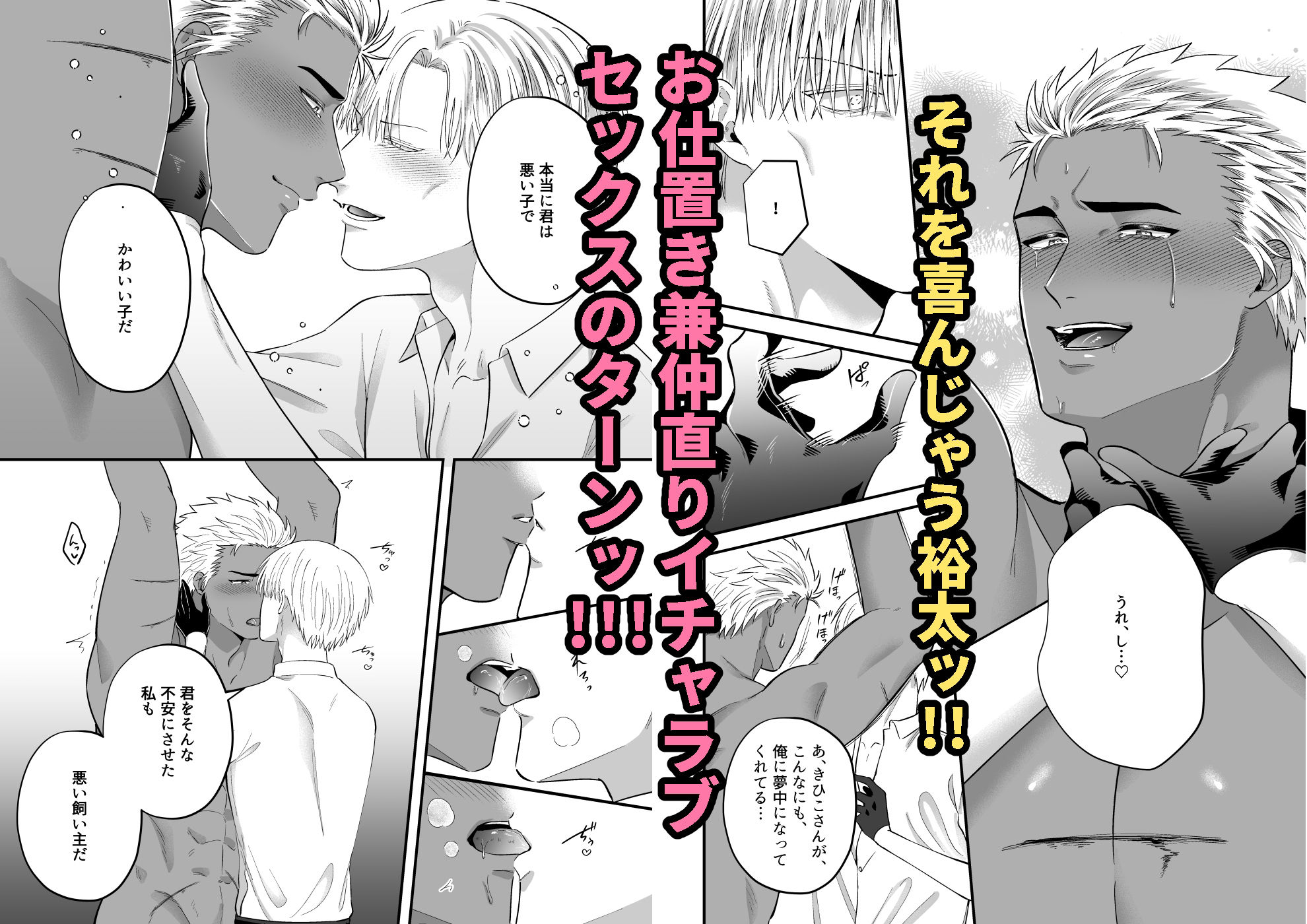試し読み 4