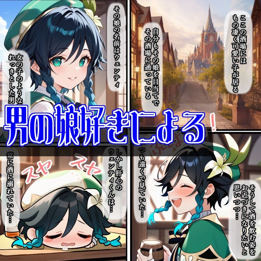 試し読み 1
