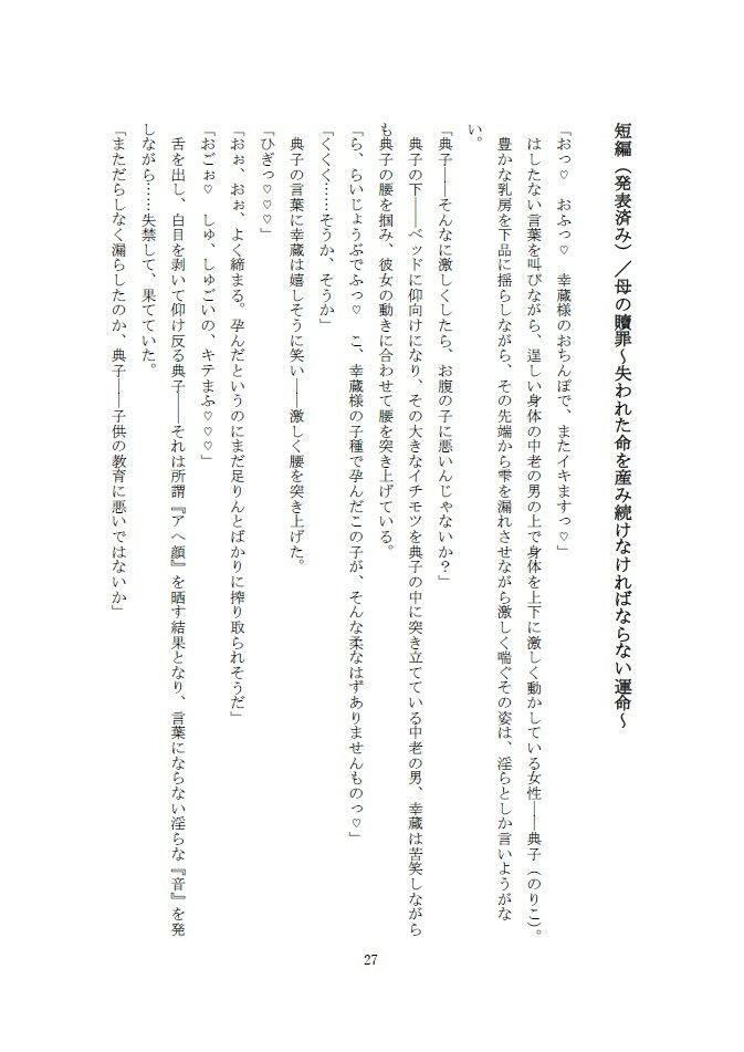 試し読み 3